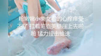 本校学妹，纯情小骚女，蠢蠢欲动的青春玉体，搓澡沐浴，录下发给我看，啧啧啧 ~诱人！