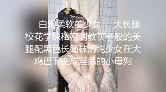 ★☆震撼福利☆★顶级NTR性爱大轰趴，推特大神【飓风】订阅，极品丝袜人妻，绿帽 足控 婚纱 黑丝3P淫乱盛宴 (6)