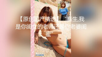 伪娘3人贴贴 啊啊我的妈呀 好大好大 冷老师现场教学撸鸡鸡 艾萝妹妹的大牛子是真得爽 操的噢噢受不了