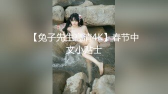 最新写字楼偷窥米色羽绒大衣少妇嘘嘘