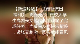 STP23378 周末礼包 极品女神双飞场  甜美风骚  香艳性爱 配合默契 今夜尽享齐人之福