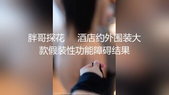  大奶少妇主播穿开档黑丝直播 女上位骑坐大机巴上 扭动美臀