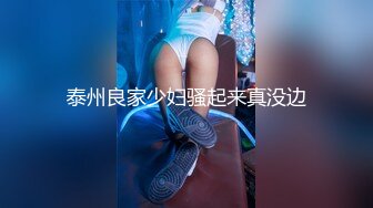 〖不断喷发影片〗前公司总机小姐超敏感身体随便调教一下就不停潮吹一直喷痉挛 高清1080P原版 (2)