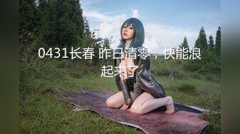 【颜值身材超棒网红女神】丰乳肥臀展示身材，一线天馒头肥穴，近距离特写骚逼，抖动臀部，搔首弄姿很是诱人