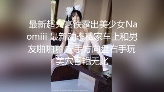 推特高颜值露脸福利姬【桃谷若姬子】付费门槛福利，各种不雅私拍，粉嫩可人二次元反差风可盐可甜3 (6)