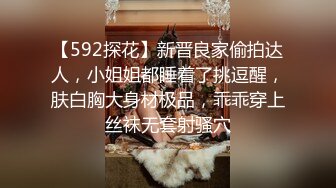 【AI换脸视频】杨超越 锦鲤妹妹床上躺，两个男人轮流爽