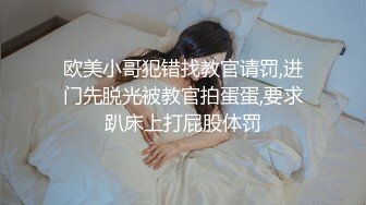 无水印10/19 长腿名模淫水多骚逼肥终於答应拍色色但不能露脸VIP1196