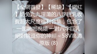 XK8186 星空无限传媒 色戒之英雄归来 妍妍