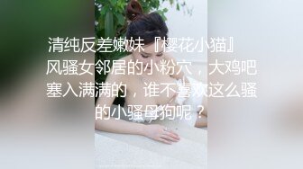 【新片速遞】  骚货少妇露脸口交道具，椅子上自慰掰穴，粉嫩小蝴蝶诱惑十足 淫水超多