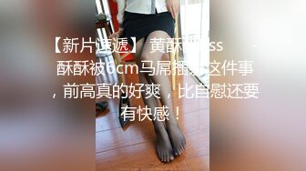  嫖娼男殊不知遇上人妖：插一下插一下嘛，摸几下屁股还不让摸，我手洗了