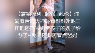 19岁清纯邻家乖乖女嫩妹子❤️援交婴儿肥干净无毛嫩逼无套内射