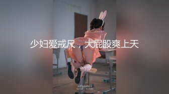 纽约调教大师出品系列---第三集