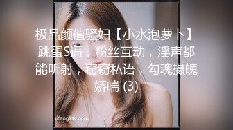 超性感漂亮的氣質美女賓館被大屌情人狂操嘴巴,干完上面干下面,來回狂插,皮膚白皙屁股圓呻吟大叫