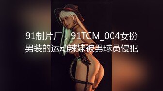 [原版]_047_舞媚女_密码房诱惑_20210218