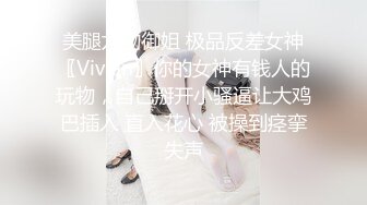 妩媚妖娆诱惑到爆，狐狸精苏妲己再世，人间尤物极品美乳最美蜜桃臀，PK惩罚倒立突破尺度，喷水肛球爆菊花 (2)