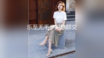 【抖音泄密】极品广东美人妻小燕姨气质优雅，反差淫妇被干喷水，精采 (1)