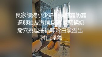 嫂子丁字裤勾引后入