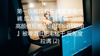 麻豆传媒女神乱爱系列MSD116《黑丝房客纯爱艳遇》旅途中的悸动惊喜 乱爱高潮