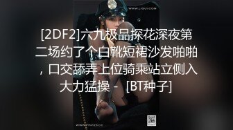 办公楼女厕牛人暗藏摄像头偷窥众多的美女职员来嘘嘘 (10)