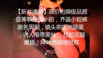 新人小哥《嫖娼代言人》约炮颜值不错的卖淫女可惜没有射出来