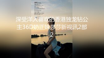 2024年7月新作， 换妻界的顶流，【爱玩夫妻】，和三对夫妻相约巴厘岛，无人机拍摄美景佳人，堪比大片，期待美好夜晚