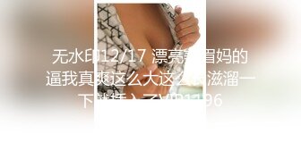 【OnlyFans】极品巨乳肥臀亚裔 NamiGoneWild合集 61