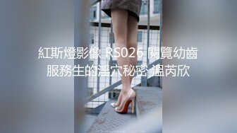 【红牛极品探花】新人视角清晰度不错，偷拍良家范的小少妇，胸大风骚又饥渴