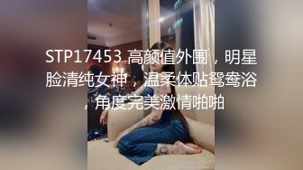 STP34180 糖心Vlog 肉体按摩 萝莉泡芙被强上 牛奶泡芙