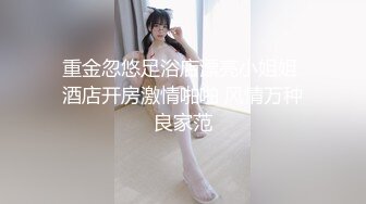 麻豆传媒 MCY0205 鬼畜父亲与饥渴女儿 苏念瑾