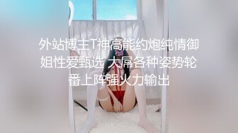 《最新购买大佬乱伦??无水速递》海神亲大哥的骚逼老婆与大奶大屁股嫂子一步步踏上乱伦道路太猛避孕环顶错位弄伤鸡巴