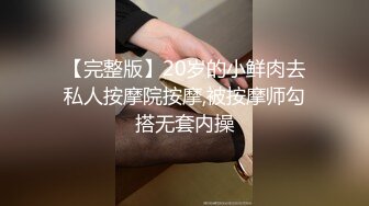  居家摄像头破解纹身哥家里猛操白嫩丰满的小女友