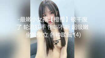 极品尤物【乔乔】超棒身材美乳  脱下内裤摇摆翘臀 特写多毛粉穴