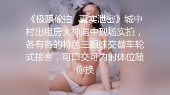   约炮大学生兼职卖淫妹子到家里啪啪 朋友在一旁调侃妹子