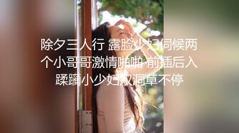 餐厅女厕全景偷拍高跟包臀裙少妇的多毛美鲍