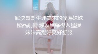 OnlyFan 小黑逼