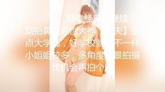 【新片速遞】SPA养生馆，声音甜美侧脸也美的甜美少妇 目测二十来岁，白皙的大奶子能秒硬，技师小哥 狠狠地操她圆润白皙大屁股