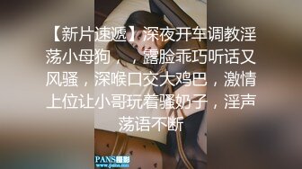 剧情演绎美女晚上找水管工上门维修勾搭，你不寂寞吗看看你JB，揉搓舔奶脱掉丁字裤，跳蛋塞逼翘屁股口交后入猛操