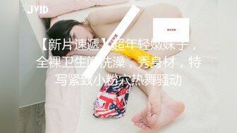 云盘精品泄密！济南眼镜反差婊【刘孟淑】不雅露脸自拍视图流出完整版，紫薇居家日常与小胖男友各种啪啪，叫声就骚的狠