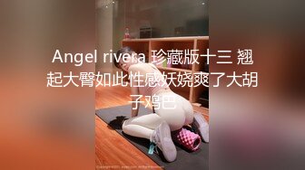 李公子密探约操肉感小姐姐