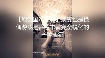 ：高端泄密流出❤️推特网黄沈阳健身博主[西蓝花]与群内粉丝3PJK短裙学院派美女貌似还是个极品白虎