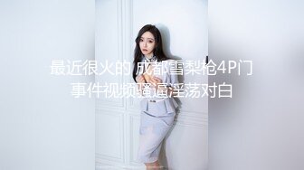 STP25676 奶水在滴答，一手握不下的骚奶子高颜值哺乳期少妇，口交大鸡巴撅着屁股让小哥舔逼，后入玩着大奶子爆草抽插 VIP2209