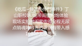 JDBC-026 斑斑 强上隔壁的清纯盲女 精东影业