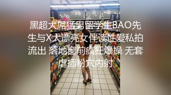 《极品瑜伽嫂子》大哥不在家嫂子又来找我了 这次一通猛操再加上给嫂子准备的高潮水和震动棒直接让嫂子喊“爸爸”了