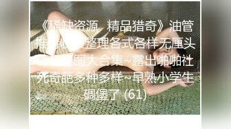 ✿91制片厂✿ KCM092 性感兔女郎色诱幼儿园校长 昀希