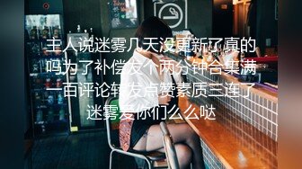 家教老師合輯 白白嫩嫩又肉肉的19歲女孩 不熟練的女上 更顯她的稚嫩與可愛❤️