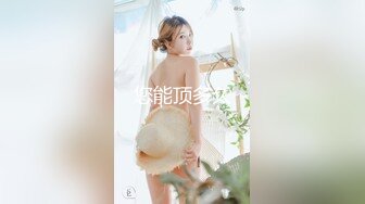 【新速片遞】  电商客服人员上班兼职❤️桌下视角诱惑黑丝,边和客户打电话边扣弄小屄