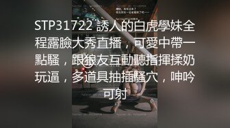 重磅露脸泄密，魔都高颜值拜金极品健身女神小姐姐不健康私拍视图流出，可以同时伺候两位金主玩3P