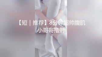 【超爆女神❤️极品核弹】神似「关之琳」巨乳女神『木木森』繩縛初體驗 絕美巨乳 緊縛掙扎 全裸露點