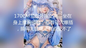 ✿风骚御姐尤物✿极品反差女神〖吴梦梦〗女友在网吧用她湿漉漉的阴户操我的鸡巴，高颜值反差婊完美露脸