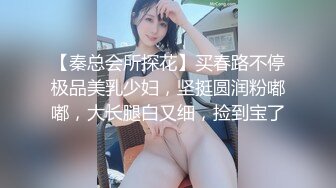 骚女调教口交2